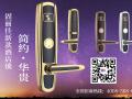 21世紀(jì)，智能酒店鎖比起普通鎖好在哪？